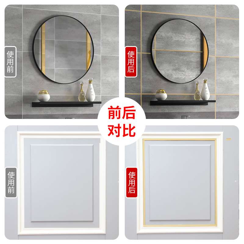 ft平板吊顶装饰美边线自粘防水墙面缝隙贴客厅美缝贴金属色塑料线