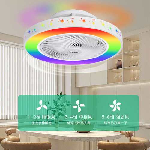 新款卧室风扇灯静音RGB隐形带灯的风扇创意led氛围灯房间电扇吊灯