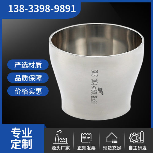 15crmo合金三通20G高压大小头P91P92厚壁弯头12cr1movg合金弯头