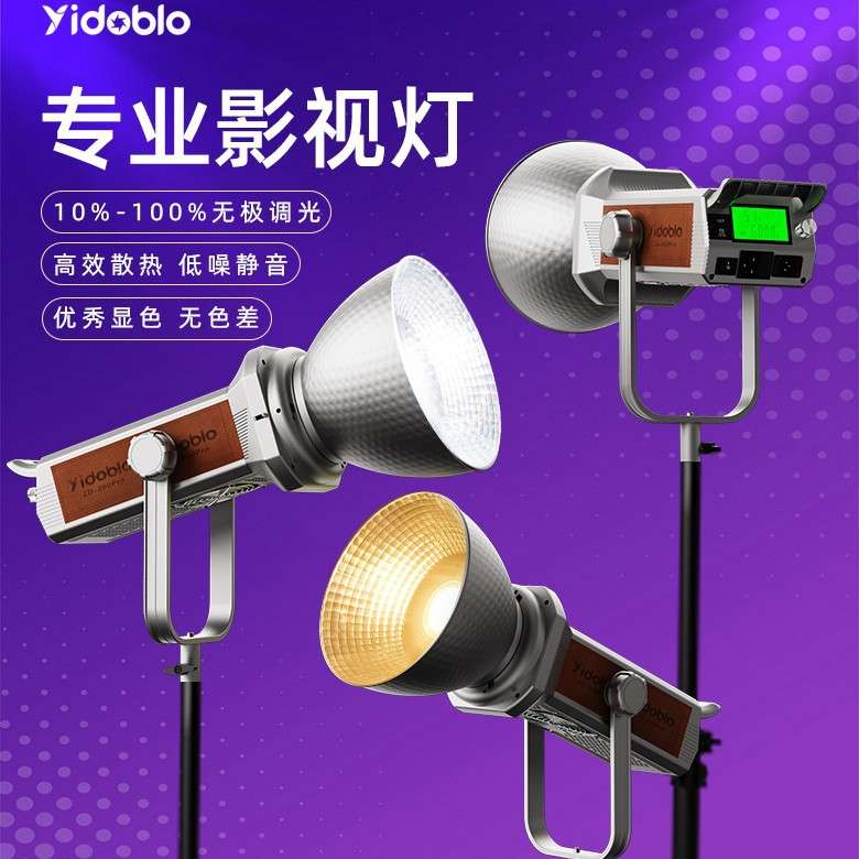 手机拍摄300瓦灯具家用led补光灯卧室专用照明直播网红灯跨境支架