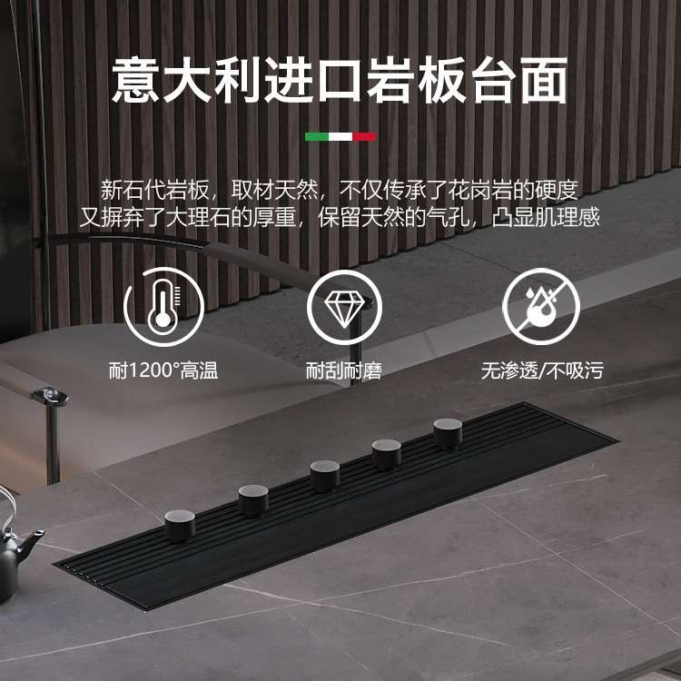 现代轻奢岩板大板茶桌椅组合别墅奢华功夫泡茶台茶具套装一体新款