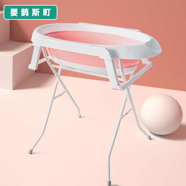 免弯腰可折叠婴儿洗澡盆宝宝浴盆架子盆收纳架沐浴盆小孩加高浴桶