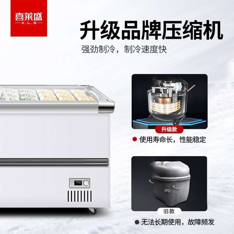 喜莱盛商用展示柜冷藏深岛柜 冰柜商用大容量展示柜透明玻璃冷冻