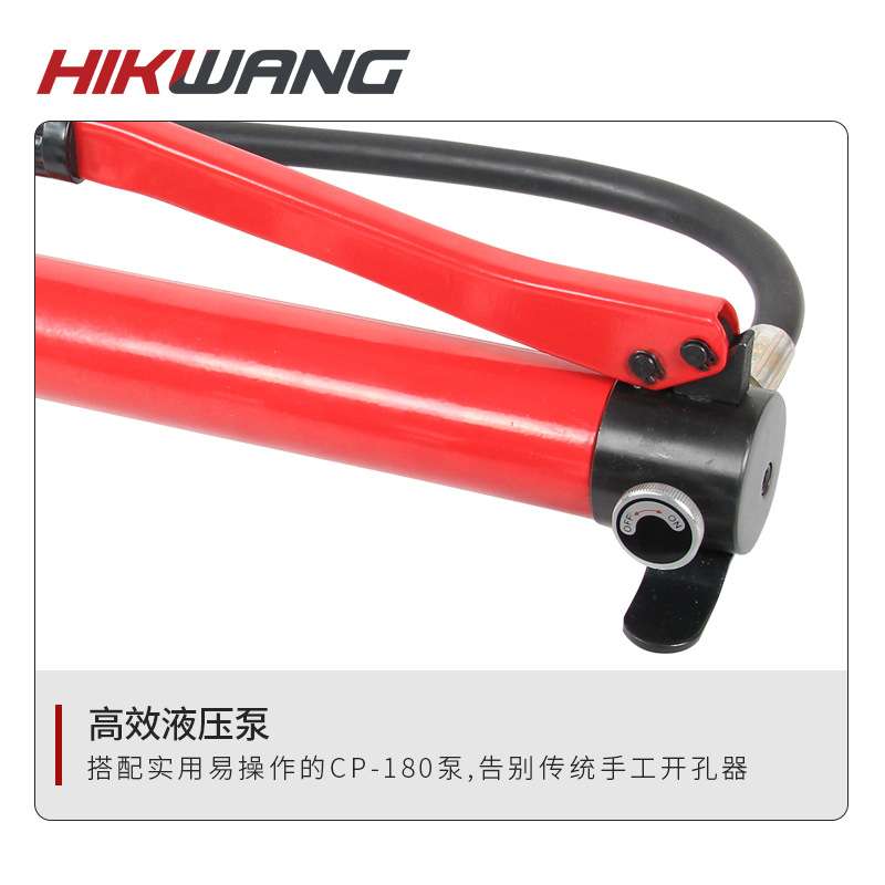 SYK-15液压开孔器手动便携式变电柜铁皮开孔打孔机小型不锈钢