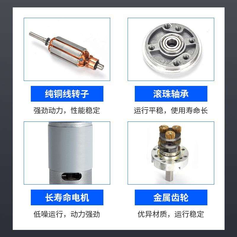 SG36XR-G行星减速电机 只能窗帘扫地机器人调速微型减速机