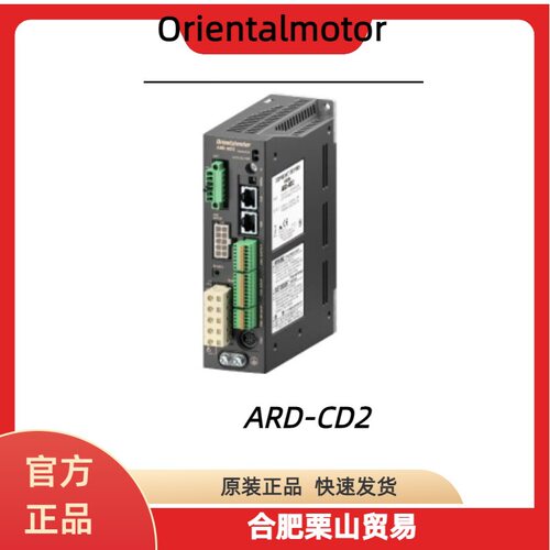Orientalmotor东方马达ARD-CD2步进电机驱动控制器
