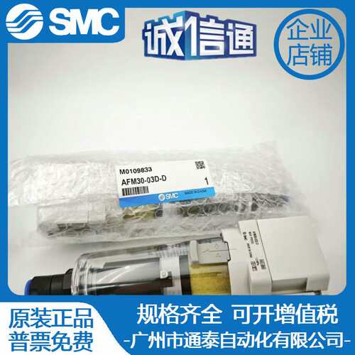 SMC过滤器金属杯AFM20-02-2-A AFM30 AFM40-02-03C-04-2-A B D BC