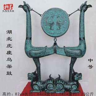 虎座凤架悬鼓虎座鸟架鼓战国时期楚国乐器湖北省楚文化铜鼓摆件