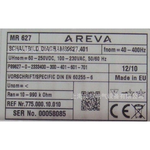 德国Stoerk 温控器 ST48 GAUV.100FP 24V