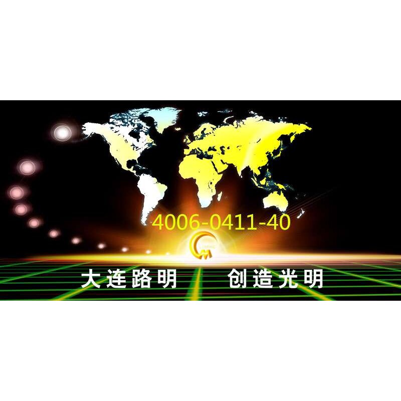 夜光地面指示牌，自发光地面方砖，大连路明疏散指示牌