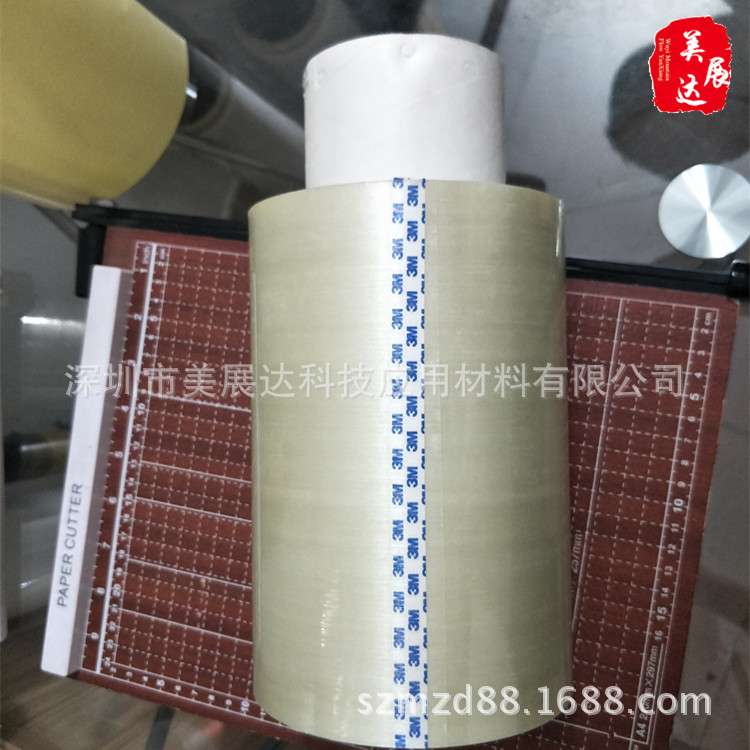 现货供应封箱用纤维胶带3M893透明纤维胶带整支散料规格分切加工