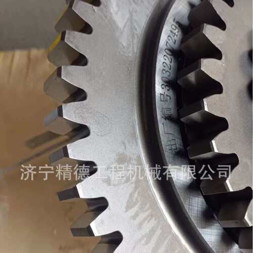 供应龙工LG装载机833 823 862 850 853 50内齿圈 二轴 超越离合器