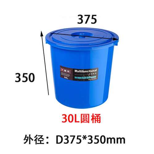 江西新光塑业厂家现货供应  80L加厚塑料圆形水桶 发酵桶带盖
