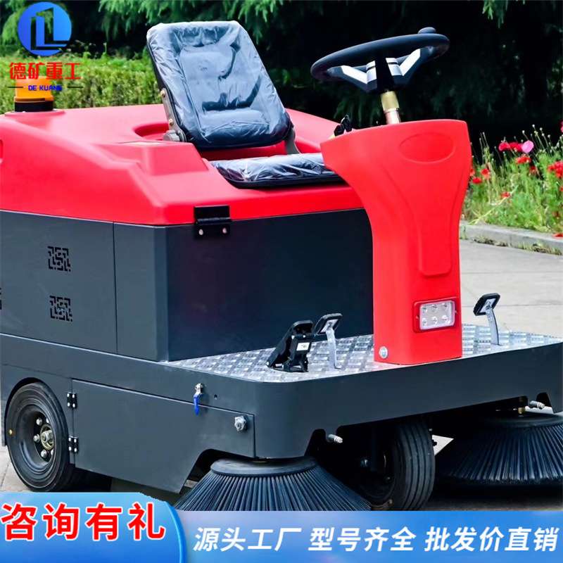 驾驶式电动清扫车 学校物业大型扫地机 工厂车间道路环卫扫地车