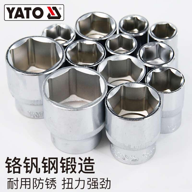易尔拓YATO棘轮扳手套筒组合套装大小飞1/2组合小飞1/4工具组套