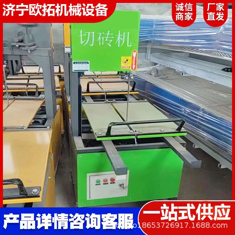 加气块电动切砖机立式切割机加气砖砌块砖带锯条泡沫砖轻质砖