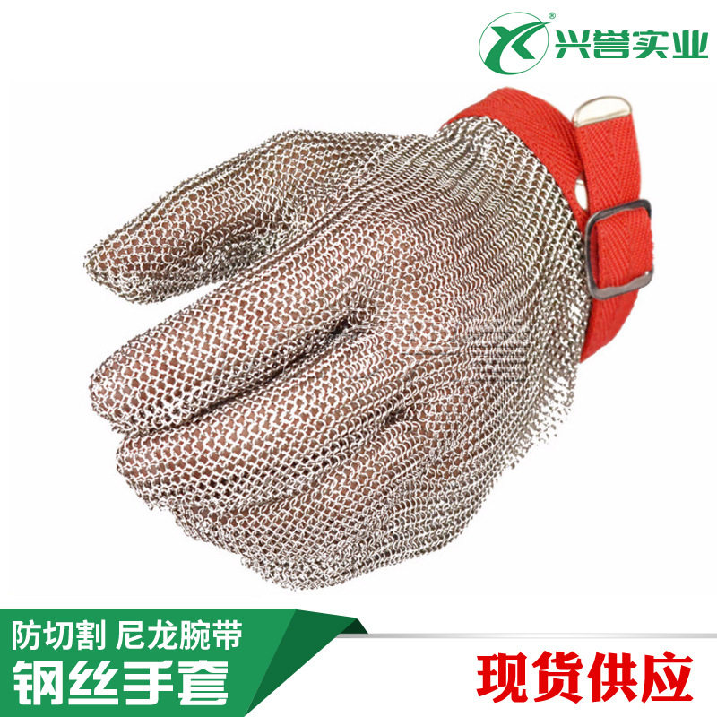 不锈钢环钢丝手套防锯防切割屠宰裁剪验厂用手套不分左右1只/盒