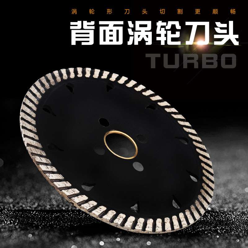 石材切割金刚石锯片带法兰大理石花岗岩开槽打磨切割片125/150mm