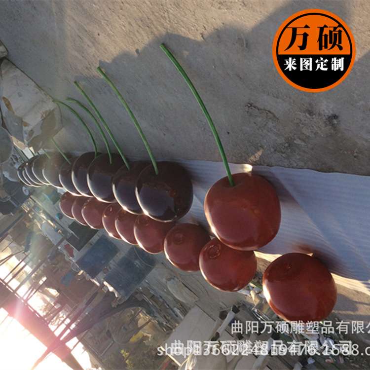 玻璃钢水果樱桃雕塑 种植采摘园景区瓜果蔬菜雕塑景观摆件可制作