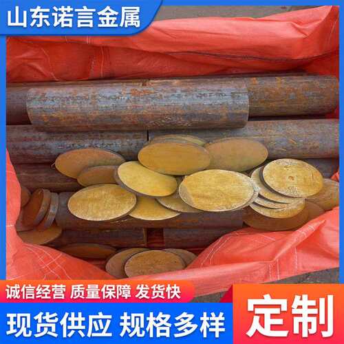 10号圆钢35.45.50.55规格齐全切割零售现货10#铁棒65.60