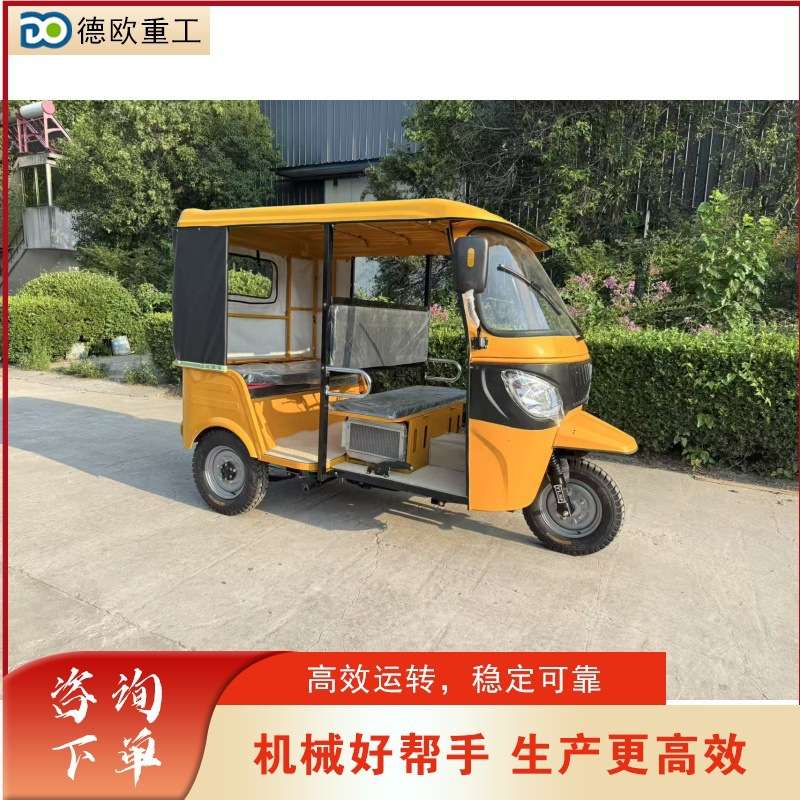 印度双排电动三轮车 景区旅游观光嘟嘟车 多人座顶棚架载客车辆