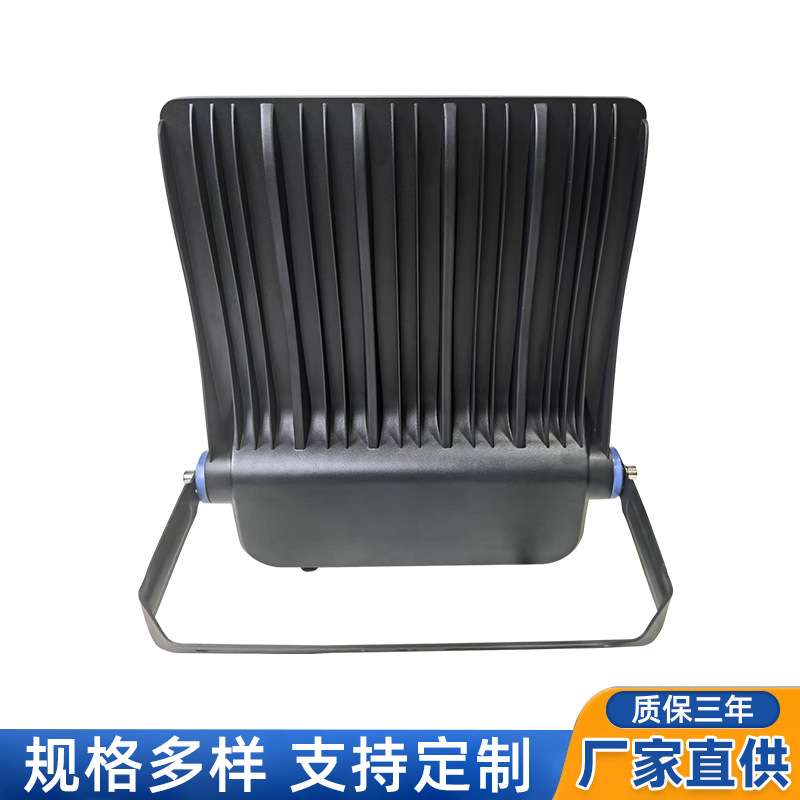 100w投光灯户外防水广告牌照射灯铝壳超亮探照灯工程款LED泛光灯