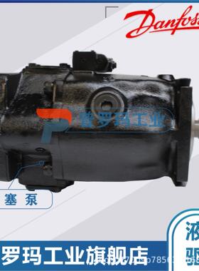 丹佛斯柱塞泵JRR S45B LS 20 20 NN N 3K4RFA2NFFFJJJNNN液压马达