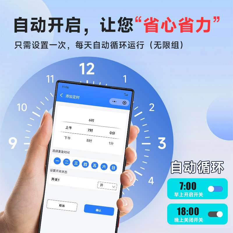 银尔达4G工业级手机定时远程控制开关1路内部通电反馈水泵路灯