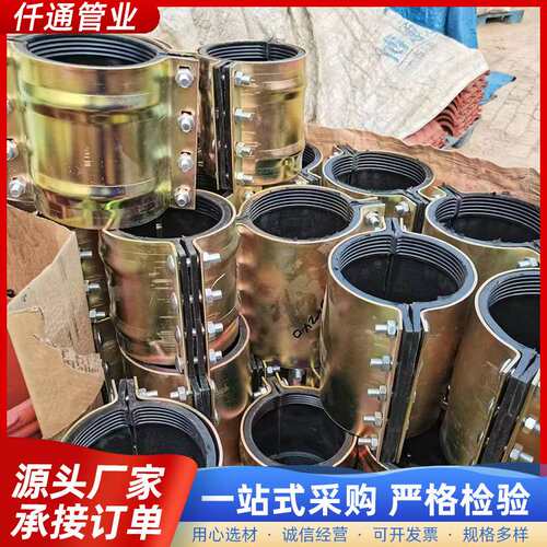 钢板哈夫节管道快速抢修器水管快修堵漏抱箍镀锌加厚钢板哈夫节