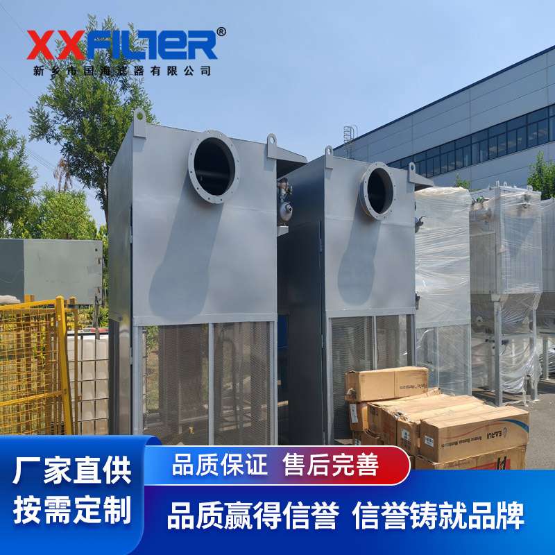 自洁式空气过滤器脉冲反吹耗气量少 过滤面积大流速低阻损小