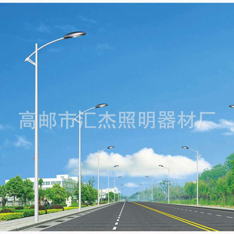 单臂路灯 6米7米8米单双臂高低臂led路灯 户外led路灯灯杆套件