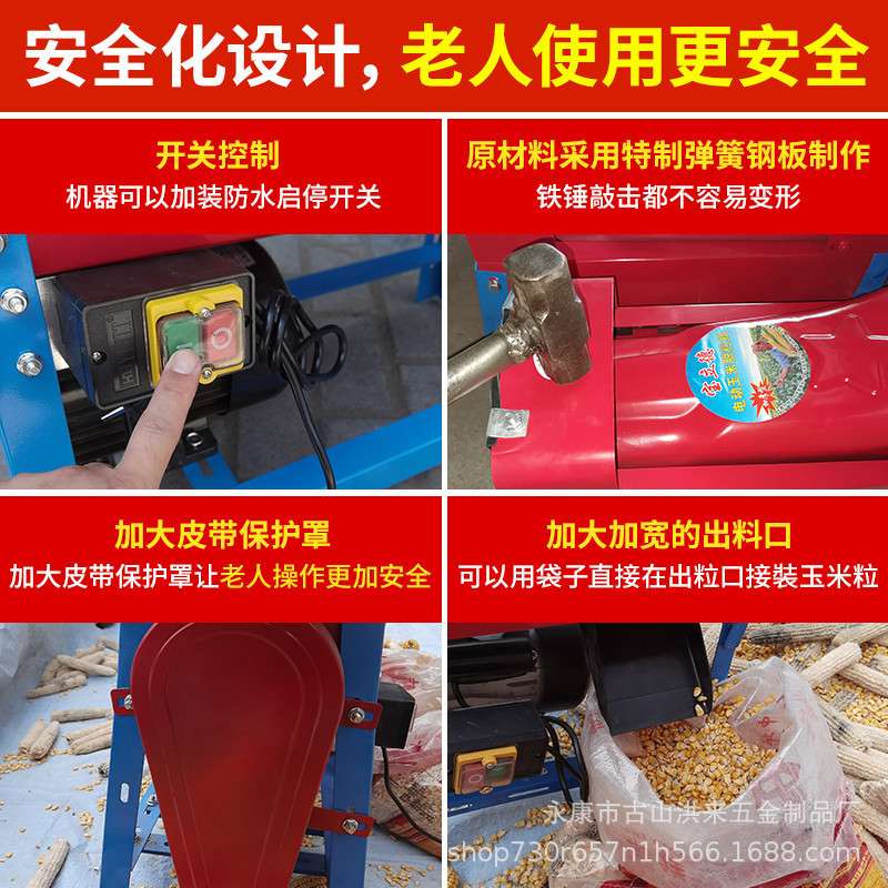 全自动家用电动玉米脱粒机小型单筒玉米器加厚剥离脱苞玉米收获机