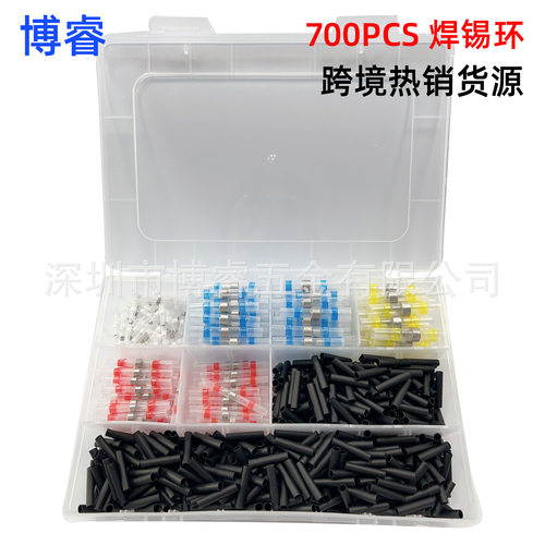 焊锡环700PCS防水热缩管盒装焊锡环端子连接器绝缘中间管组合