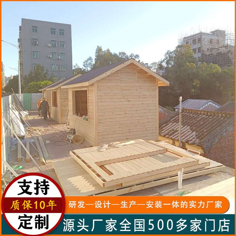 安装可移动集装箱活动房户外碳化木屋售货亭木房子防腐房屋小别墅