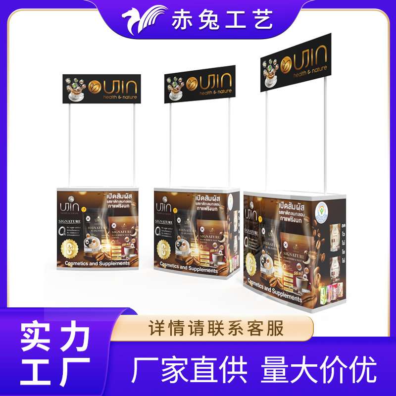 台PVC可折叠铝合金广告牌展架易拉宝折叠伸缩广告支架落地式收纳