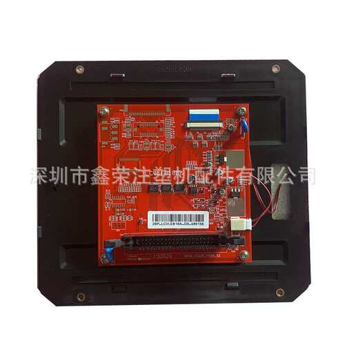 海天电脑Q8显示屏3DS-LCV-C08-AA084-1-000057显示屏注塑机
