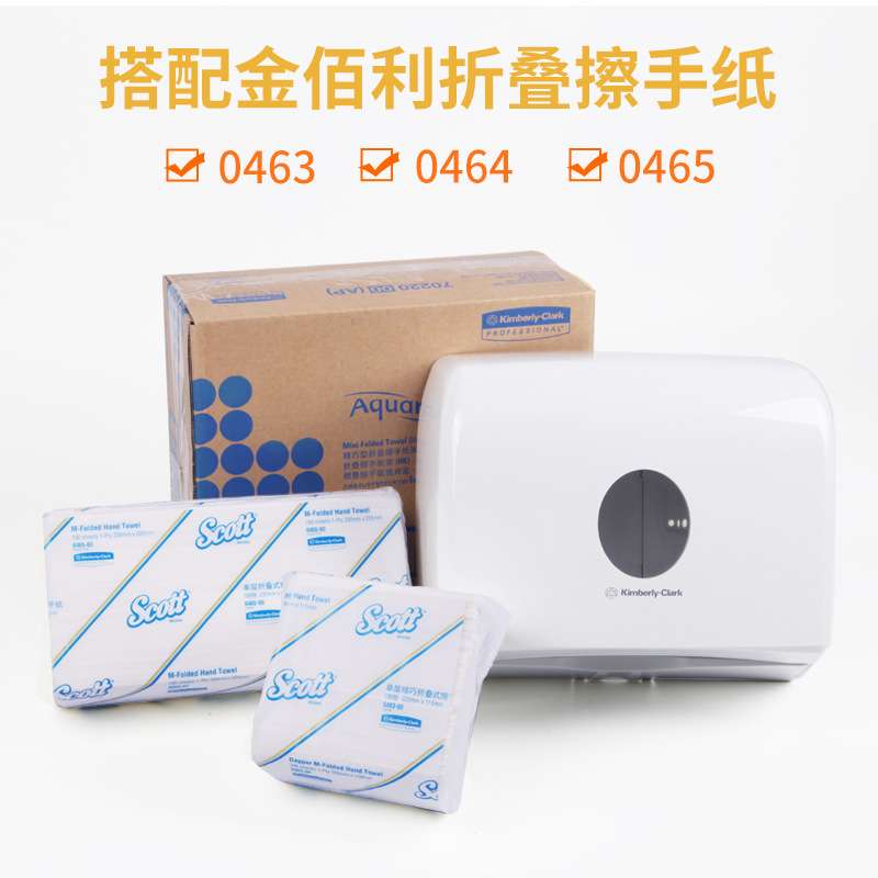 金佰利70220折叠擦手纸架壁挂式卫生间分配器抽纸盒酒店用纸巾图片