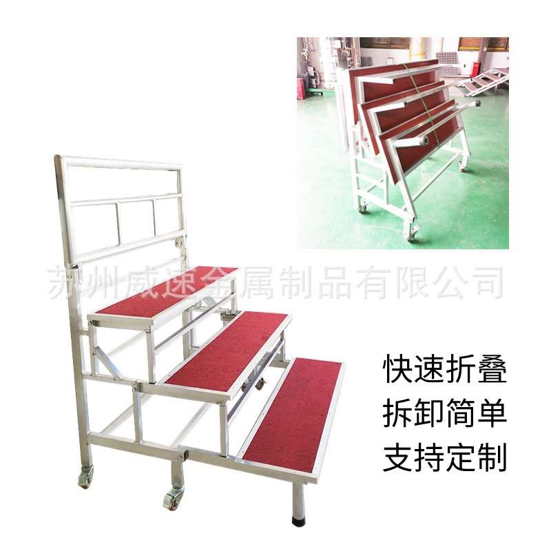 学校铝合金合唱台大合影台阶移动折叠影楼集体排练演出拍照梯子