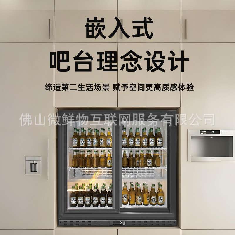 家用/商用酒水饮料吧台柜可视柜智能控温内嵌/台上小酒柜 厂家OEM