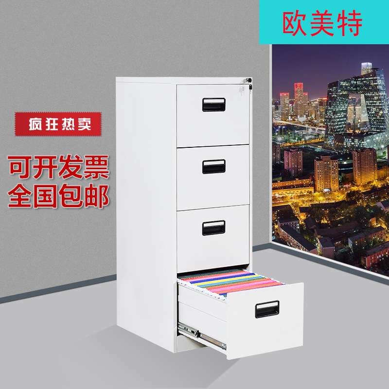二三四斗拆装卡箱A4FC挂捞柜立式资料档案柜铁皮抽屉式文件柜吊柜