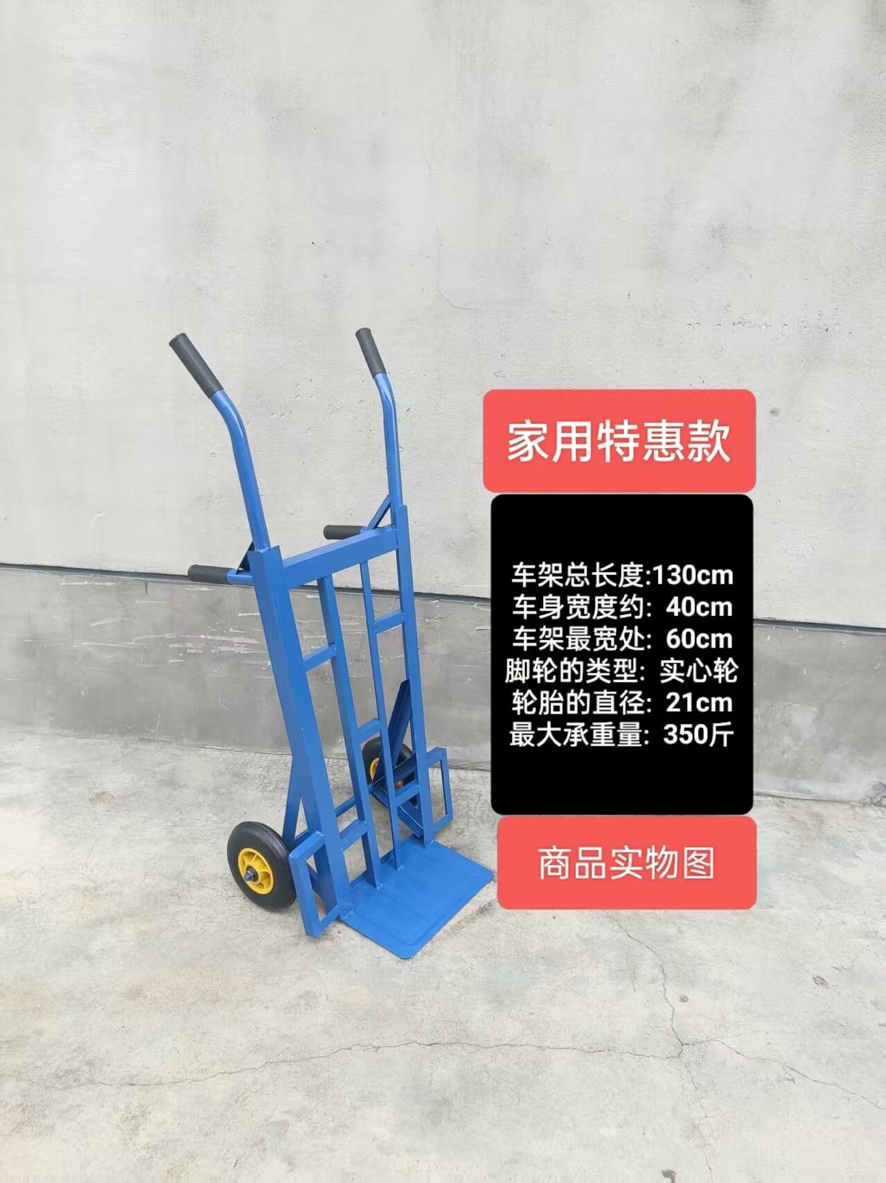 加厚老虎车手推车两轮推车搬运车折叠拉货车拖车农用手拉车仓库车