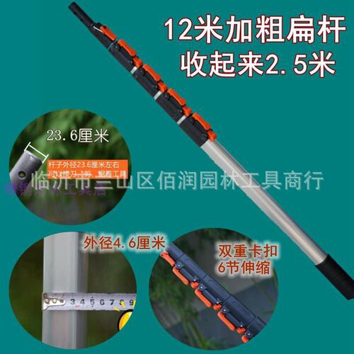 多功能高枝高空铝合金渔业3米4米5米6米伸缩杆园艺用杆