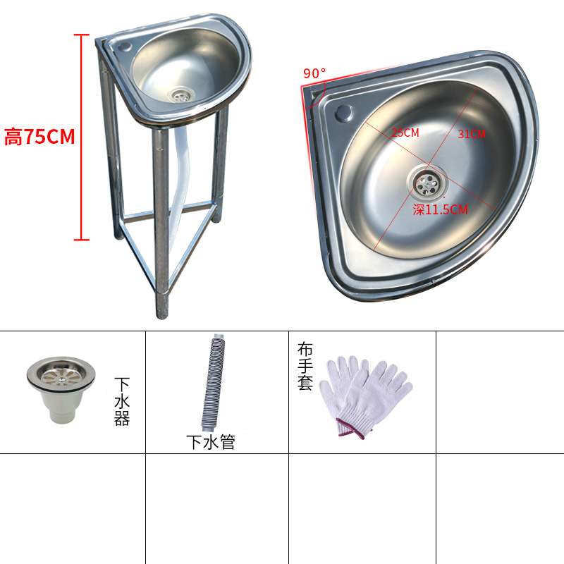 不锈钢三角盆带支架扇形盆厨房转角墙角卫生间单槽免打孔洗菜手盆