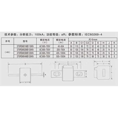 370RSM02MB135KN 200A-700A 315A350A400A450A500A560A630A沪熔