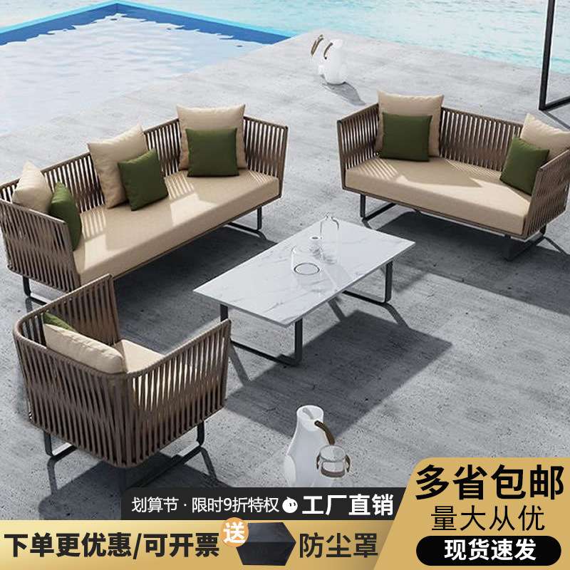 户外沙发庭院三人防水名宿花园阳台藤椅室外休闲藤编沙发家具