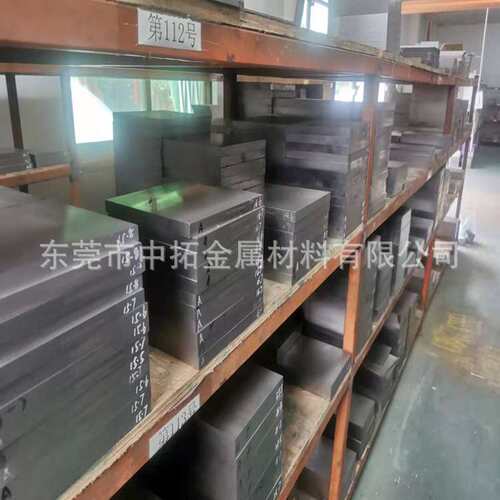 德国进口GS-2344ESR模具钢材料 1.2344ESR钢板 圆钢 规格齐全