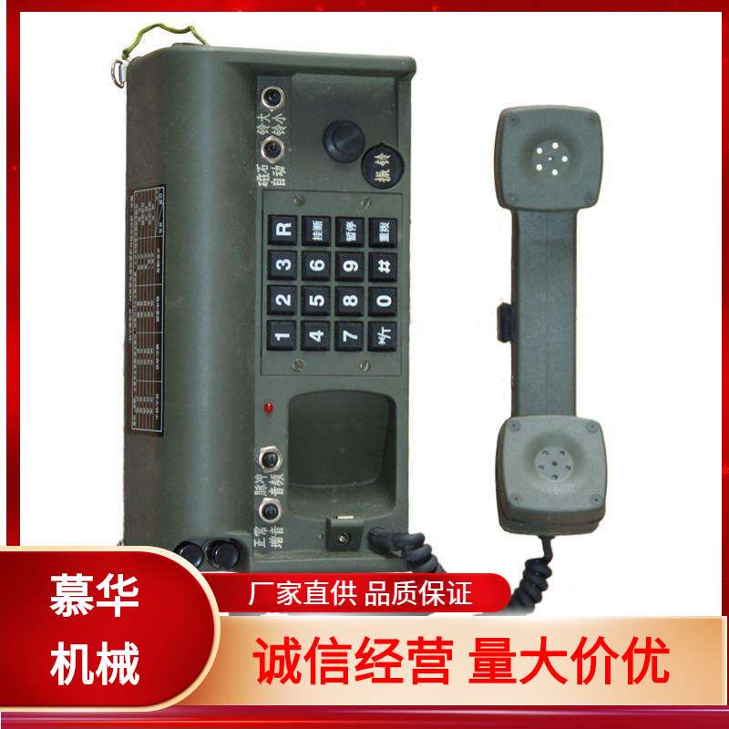 现货HDX-5A磁石电话野战磁石电话单机防潮可接市话电子电话机销售