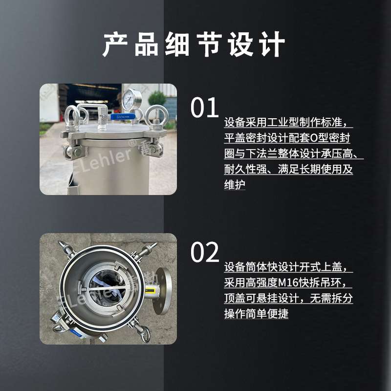 袋式过滤器聚合物柠檬酸发酵液橡胶颗粒杂质去除pp袋不锈钢过滤机