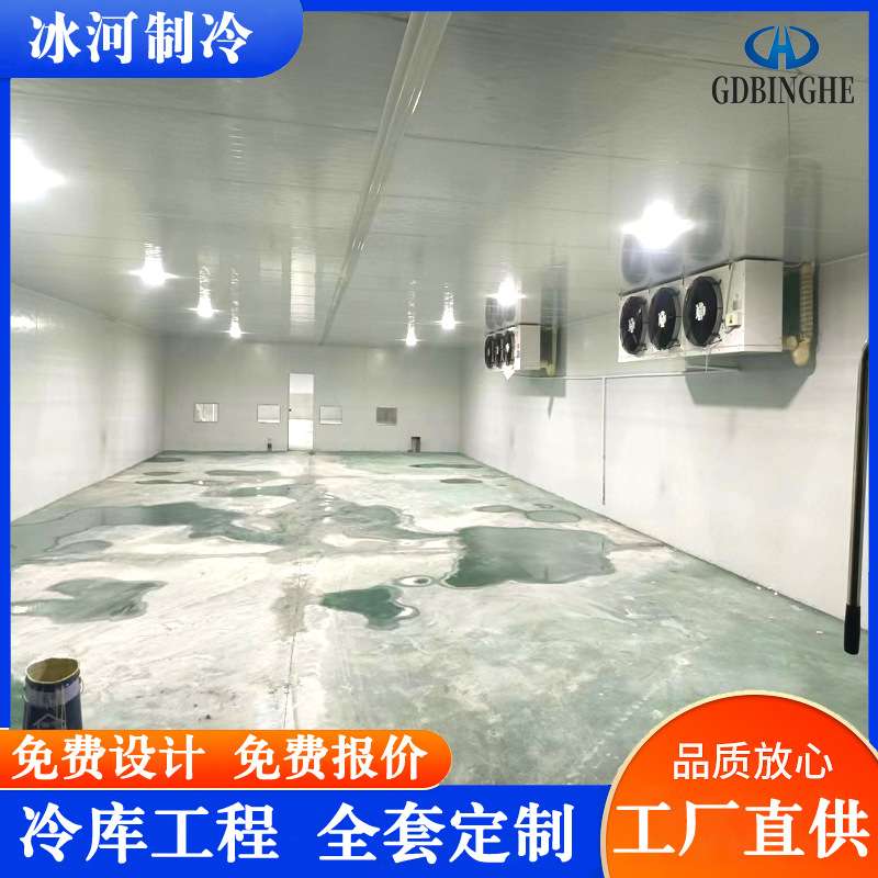冰河专业提供 恒温红酒冷库 东莞红酒冷库安装 阴凉红酒冷库