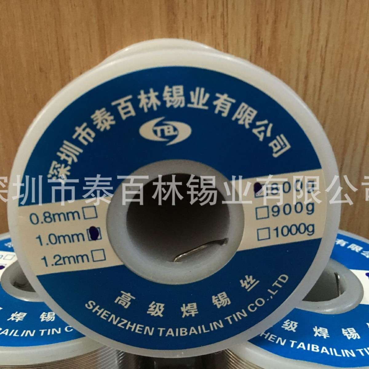厂家提供 30%有铅免洗焊锡线 0.5mm 小卷锡线 含银3锡线